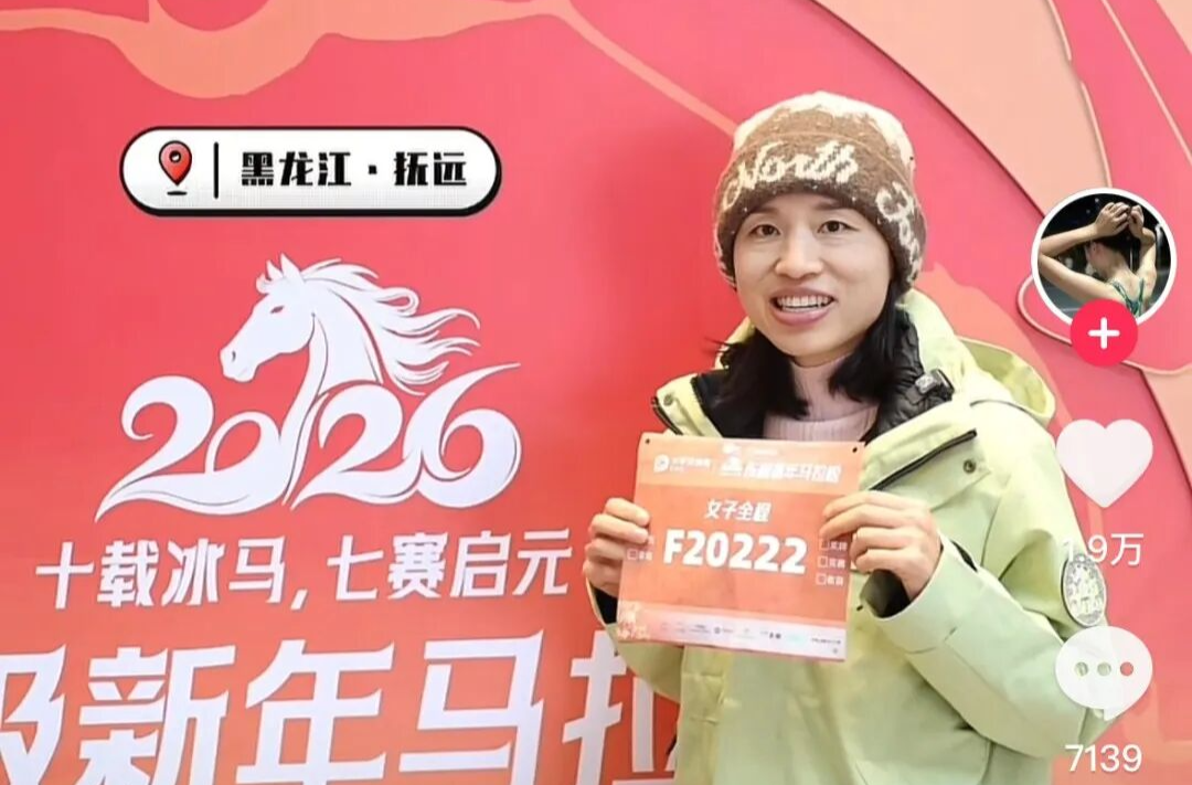 “最快女护士”遭中国田协除名？官方回应