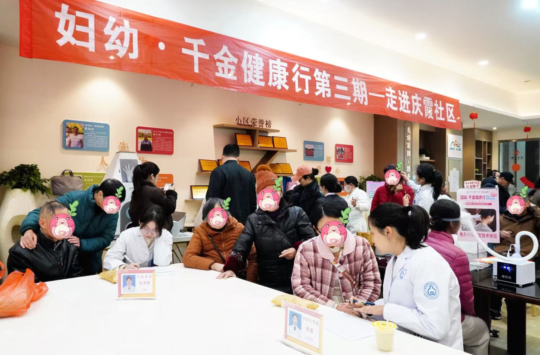冬日里的健康暖阳：“妇幼·千金健康行”第三站，把爱送到家门口