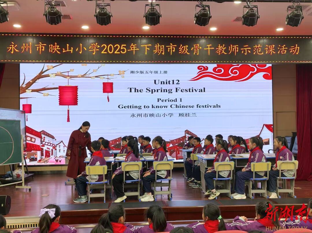 AI赋能课堂 示范引领成长——永州映山小学深耕学科融合教学新实践