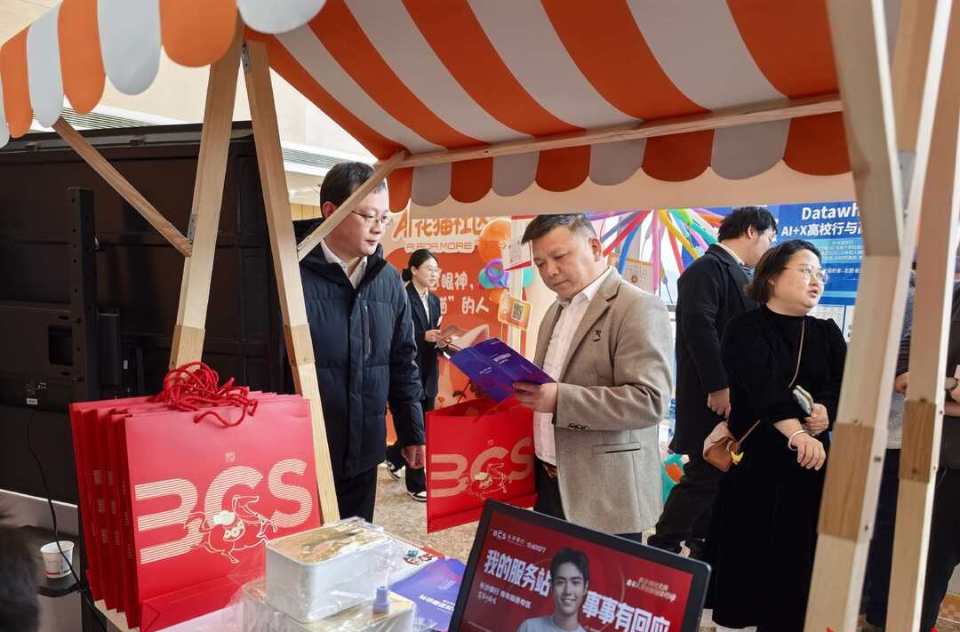 AI潮涌制造名城 长行伴燃青春热爱——长沙银行协办株洲市AI创新大会，与青年双向奔赴逐梦未来