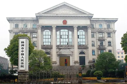 湖南日报 | 以法为翼筑屏障 以爱护航育未来——株洲市中级人民法院少年审判工作综述