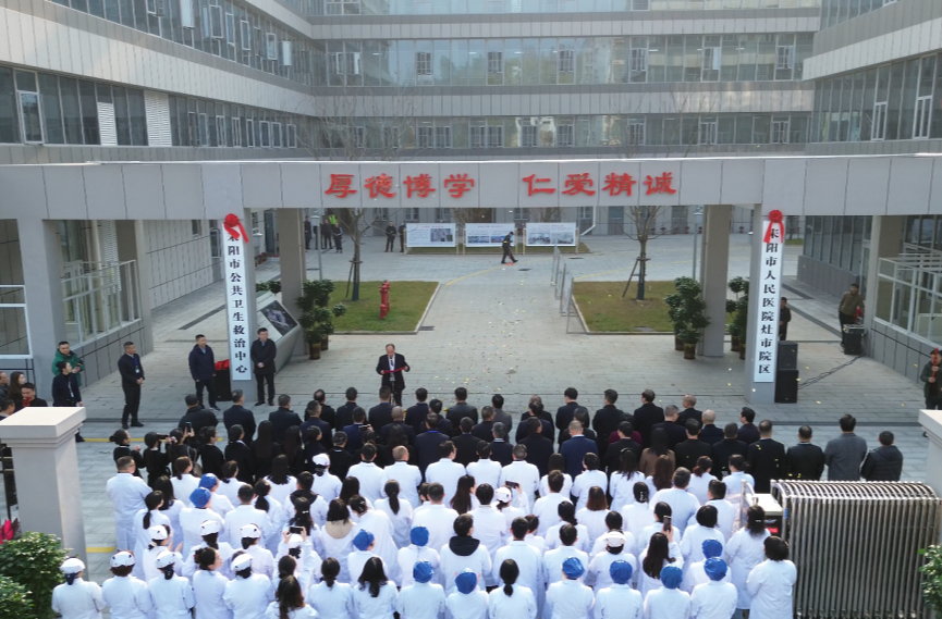 耒阳市人民医院灶市院区暨市公共卫生救治中心正式启航