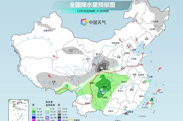 跨年冷空气携大范围雨雪来袭 这些地区气温将创新低