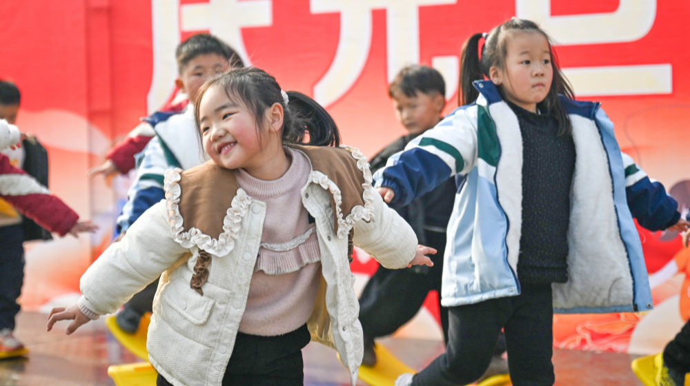 多彩活动迎新年