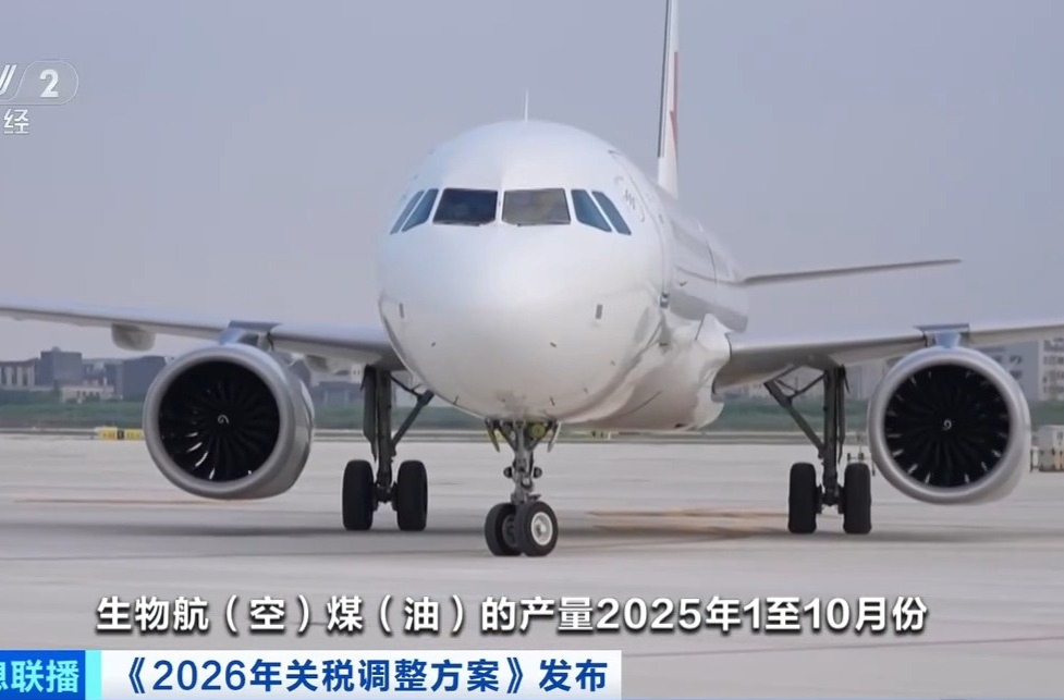 明年起我国调整部分商品关税，将带来哪些影响？一文解读