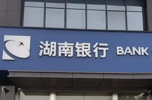 聚焦适老服务，打造温暖金融港湾