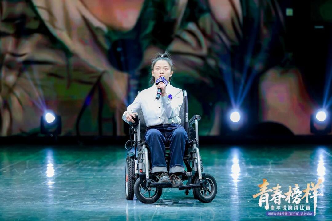 长沙民政职院学子在湖南省学生资助“青春榜样·青年说”演讲决赛中喜获佳绩