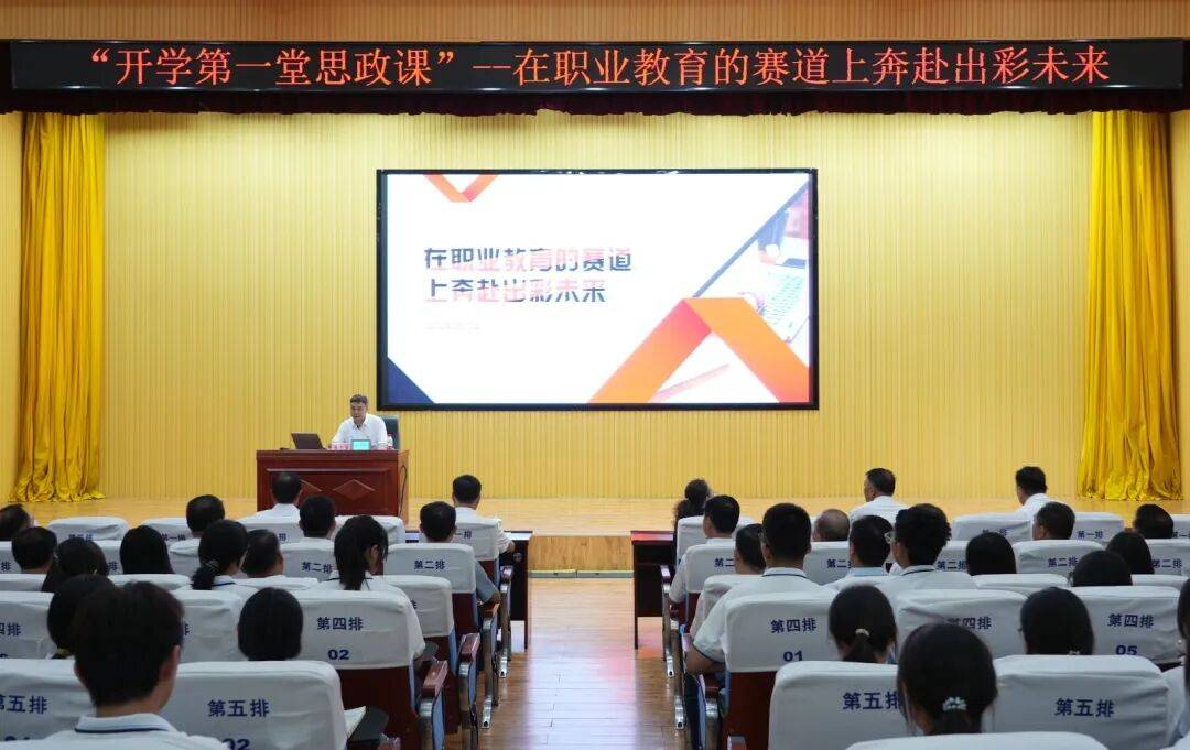 理论·思政课头条 | 多维发力，统筹推进思政课一体化建设