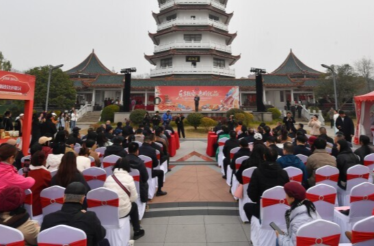 第二届致安优品推介会暨首届湖南致福年货节启动