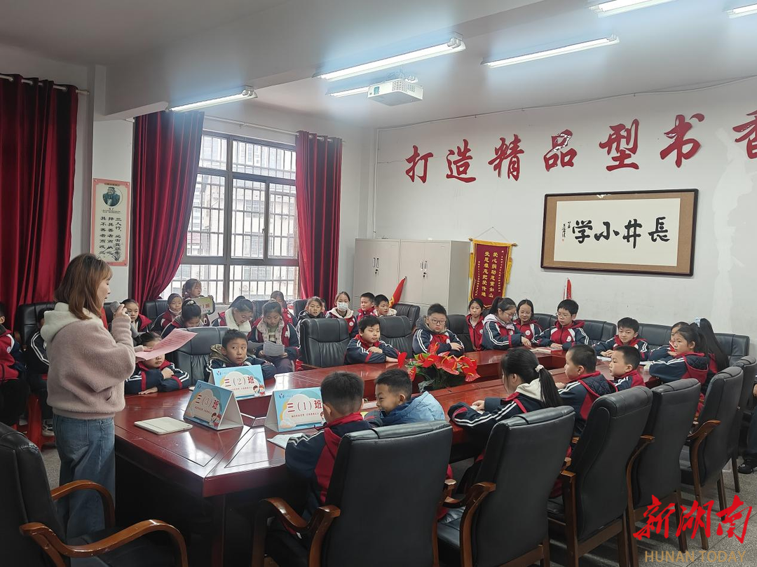 娄星区大科长井小学秋季学期整本书阅读素养大赛举办