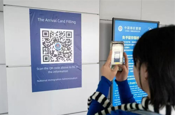 Online Arrival Card Filling Services Facilitate Customs Clearance in Hunan