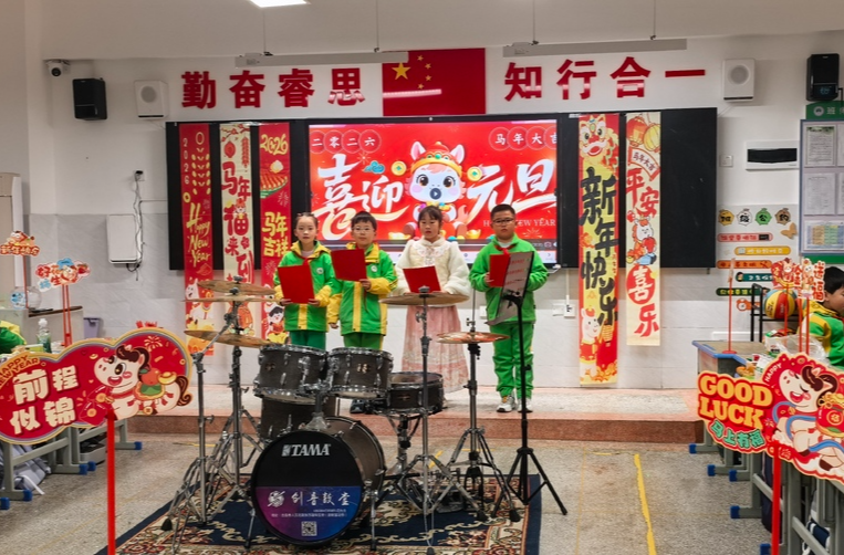 剪纸、架子鼓、故事会......湘西州砂子坳小学这场元旦活动超有料