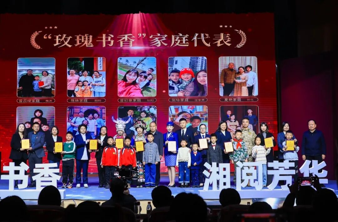 2025年湖南十大工会新闻揭晓！