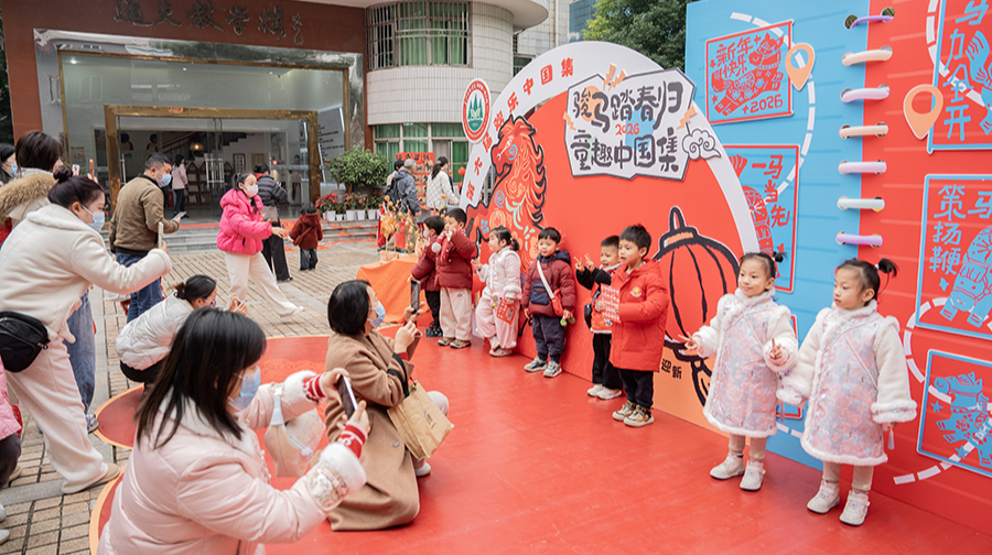 寻味中国年 萌娃“趣”赶集