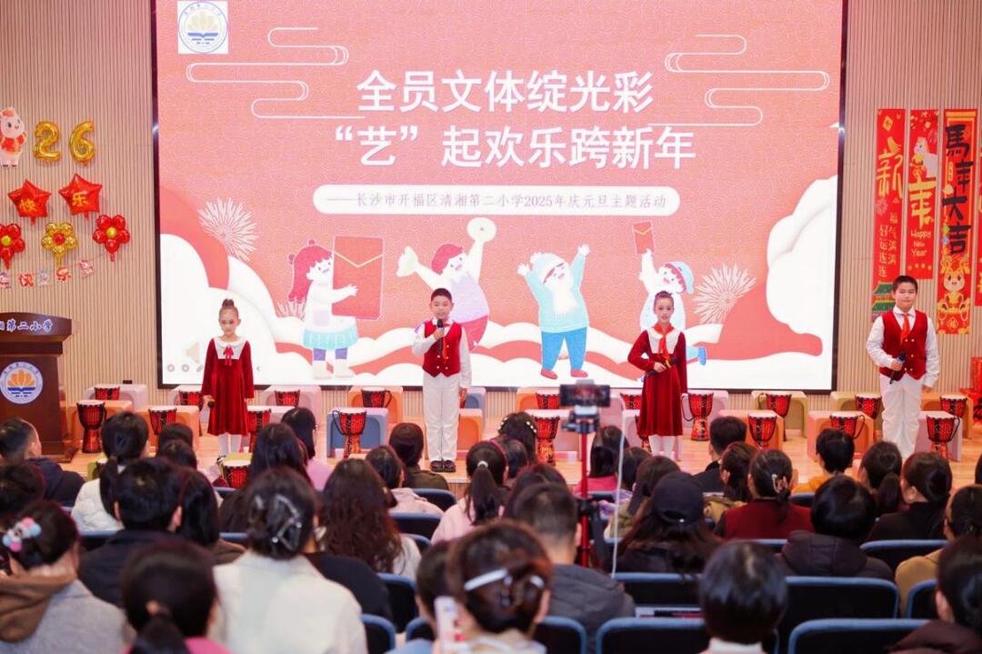 全员文体绽光彩 “艺”起欢乐跨新年