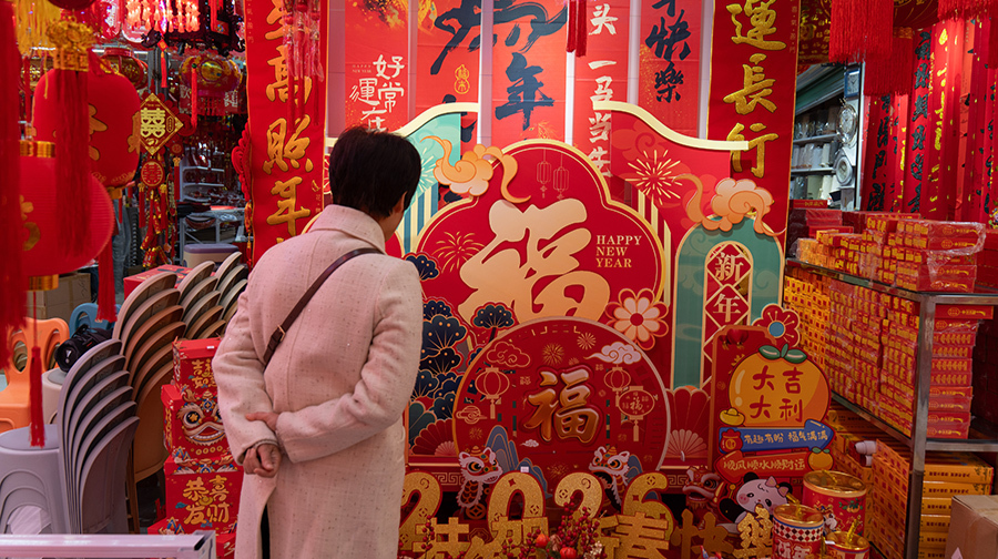 红火迎新！永州年饰销售旺