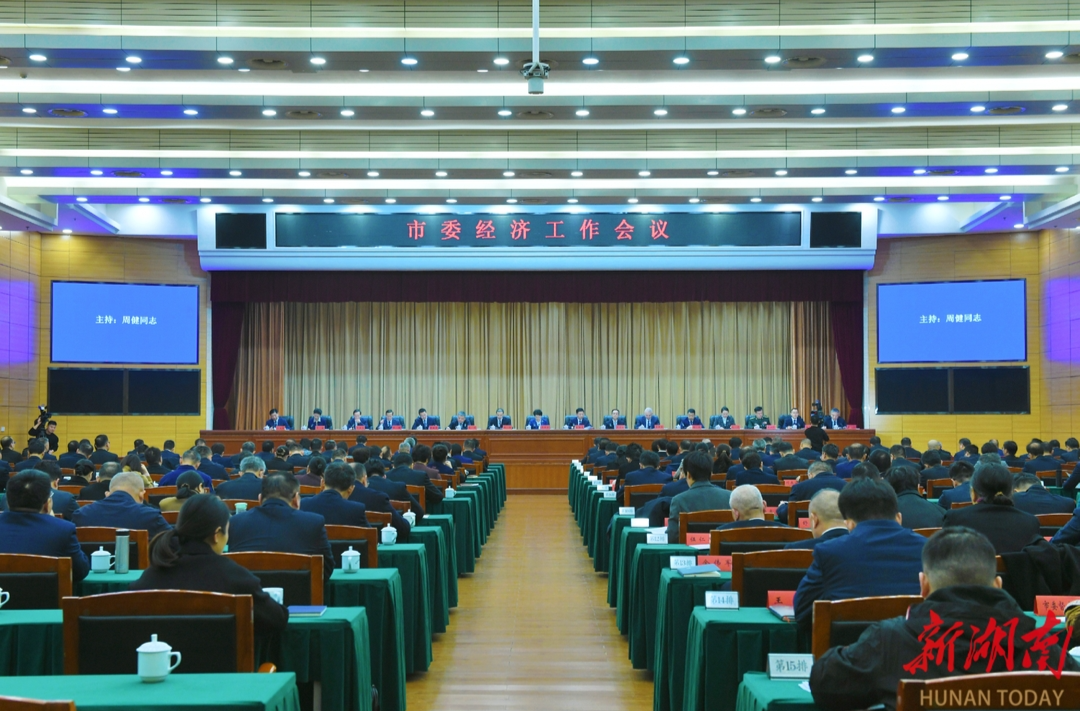 2026，省会强担当，长沙加油干！