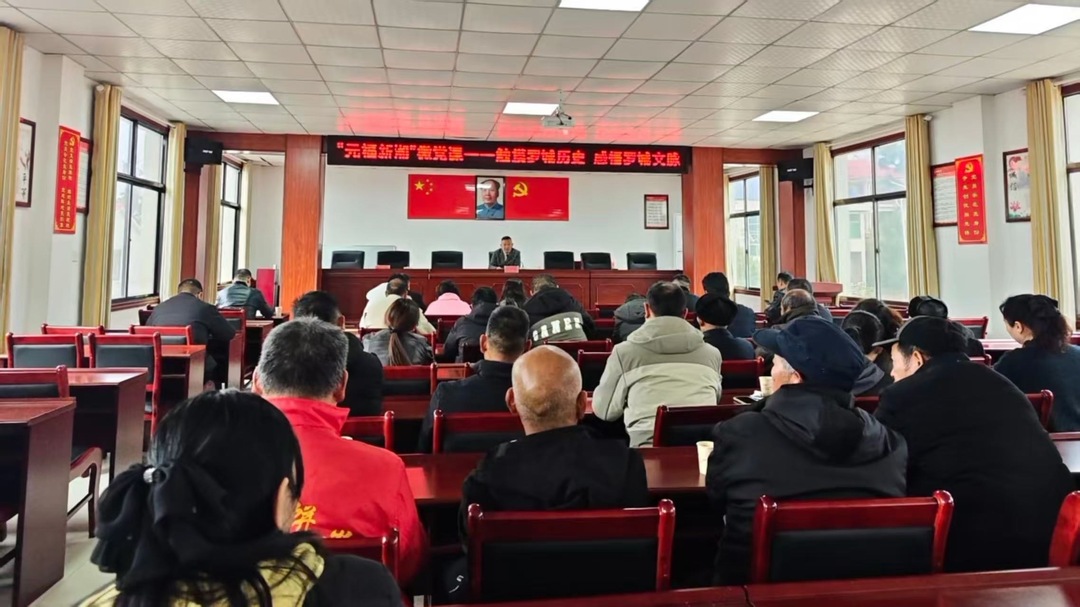 汨罗新市：文脉润乡土 奋进启新程——“元福新潮”微党课解锁罗城发展密码