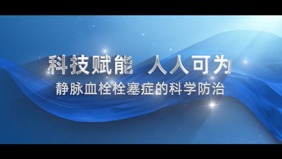 视频|警惕“沉默的杀手”，收好这份防治指南
