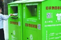 爱心捐物成直播间“货源”，公益岂能变生意？