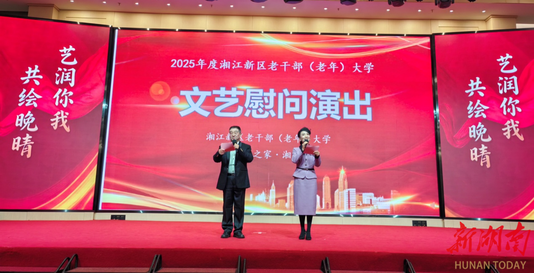 我和你 心连心 乐龄一族“艺”起嗨！