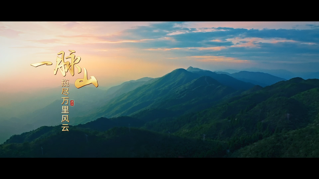 千年商脉，一城风华——洪江古商城文旅宣传片全新发布