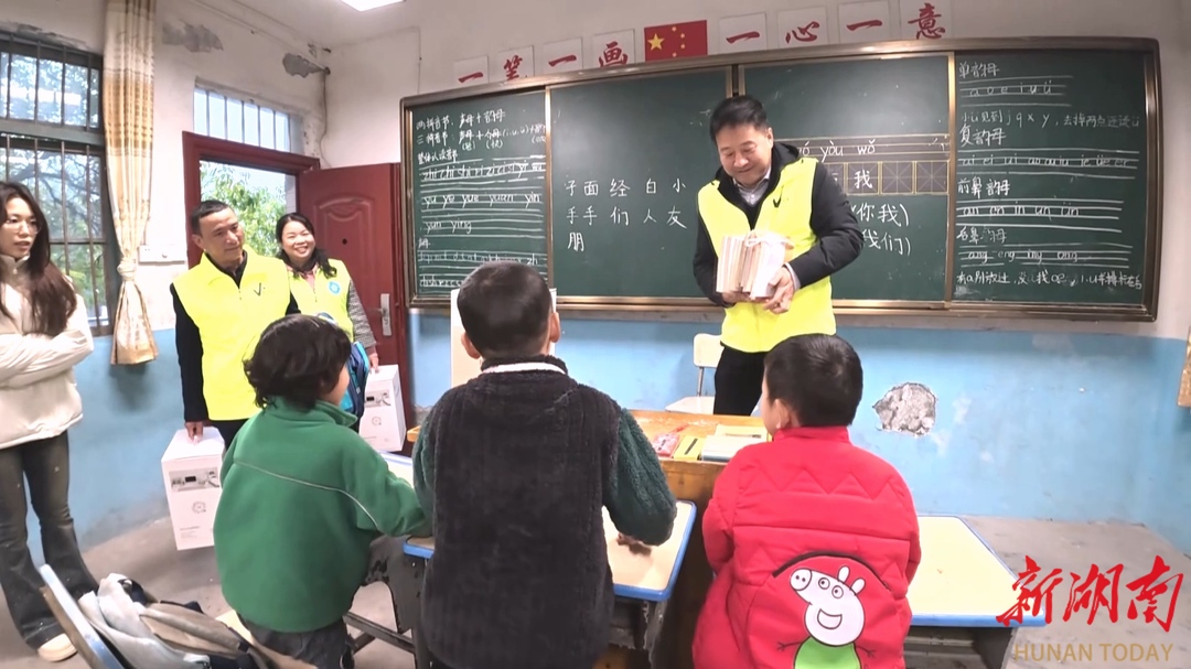 元旦暖童心 公益传温情 怀化市阳光公益协会关爱留守儿童