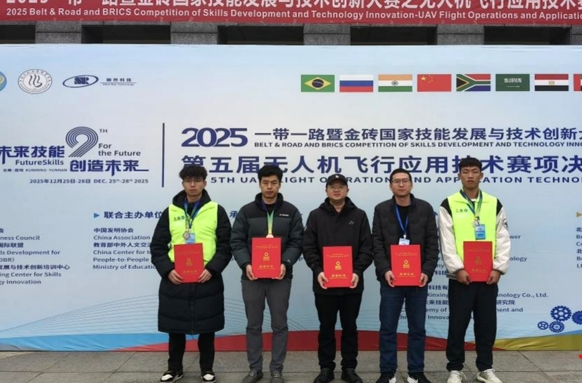 湖南有色金属职院师生在2025“一带一路”暨金砖大赛中勇夺一银一铜