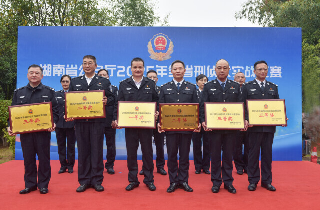 长沙等6市警犬比武获奖 2025年全省刑侦犬实战比赛落幕 