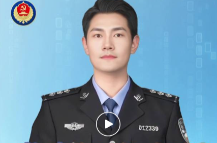 守护“北京时间”！国家安全机关破获美国国家安全局重大网络攻击案 