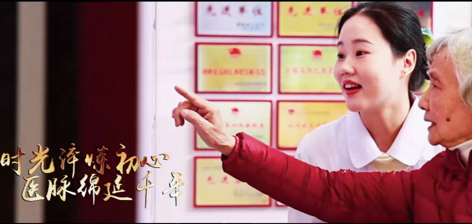 七秩芳华见证中医“永州气象”