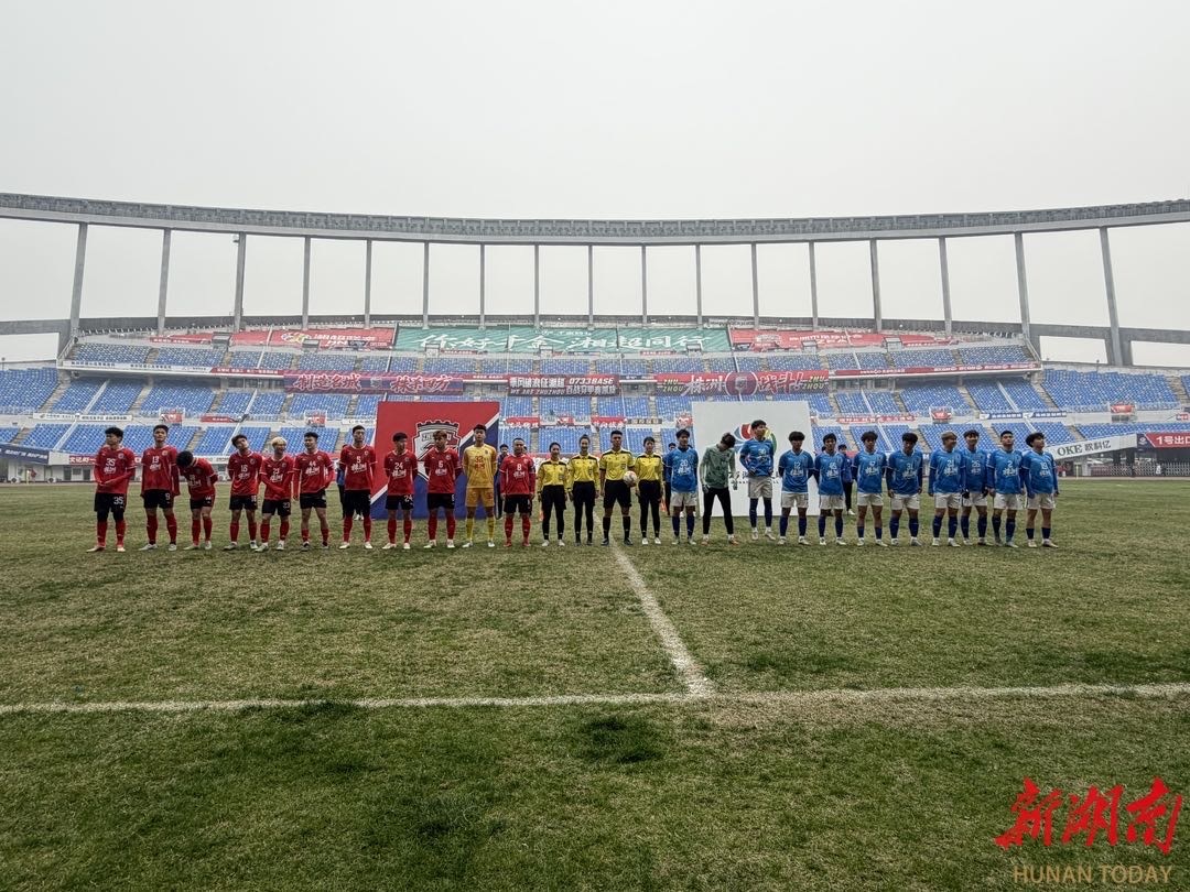 2025年最后一天湘超株洲队“花式宠粉”：友谊赛进球集体跳舞逗乐全场