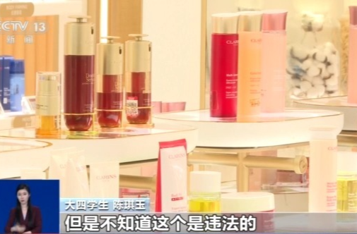 顺手“代购”？小心违法！揭秘离岛免税“套代购”走私陷阱 