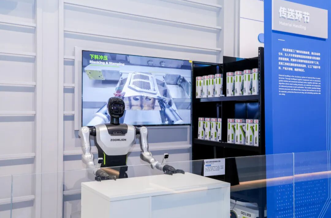 领航智造惊艳国展！中联重科亮相中国制造“十四五”成就展