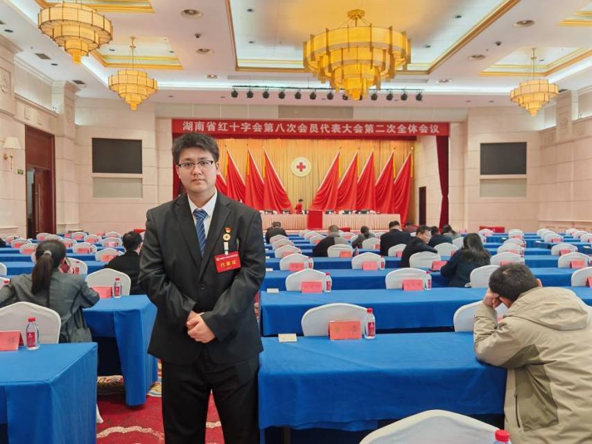 湖南工程学院学子参加湖南省红十字会第八次会员代表大会