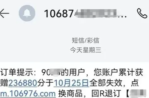注意！是“10086”，不是“l0086”！ 