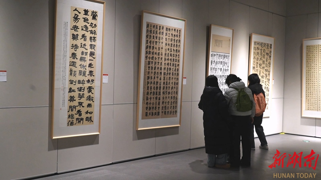 “百年怀师绽芳华”  怀化师专校友书法美术作品邀请展开展