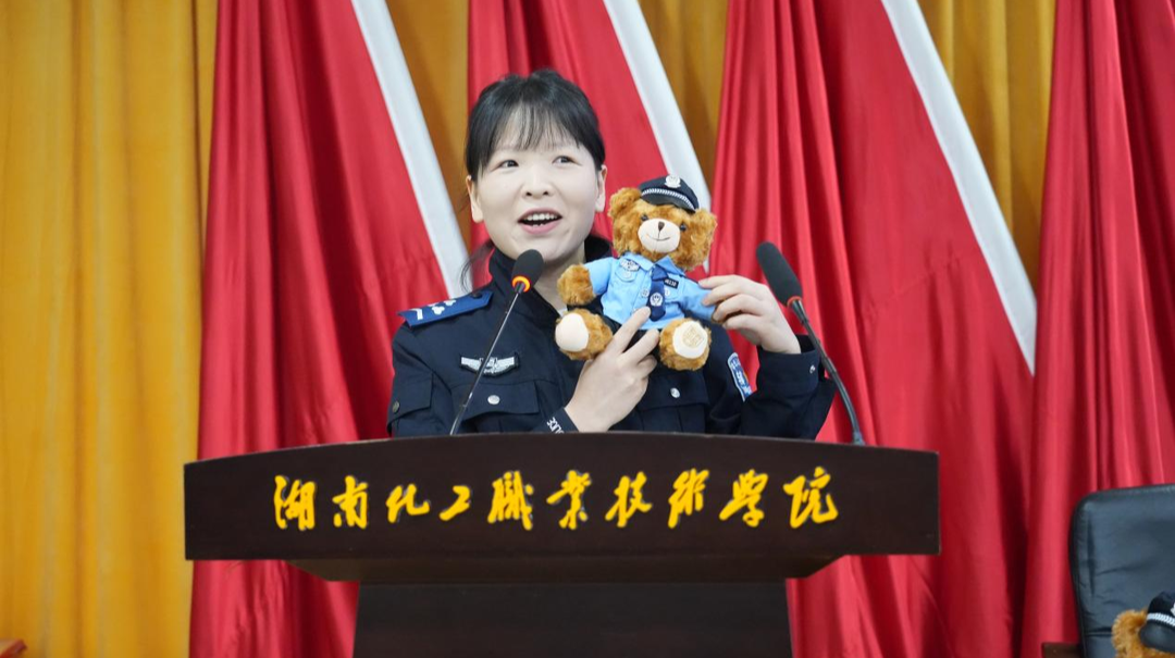 防非反诈，护航青春——湖南化工职业技术学院开展防非反诈校园宣讲活动