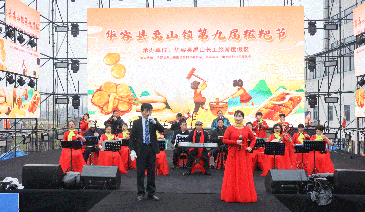 民俗飘香庆新年 糍粑凝聚故乡情 ——华容县禹山镇第九届“糍粑节”热闹启幕