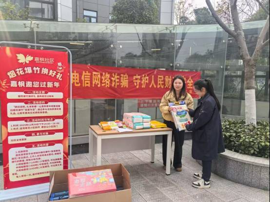湖南湘江新区嘉枫社区：烟花爆竹换礼品 文明祥和过新年