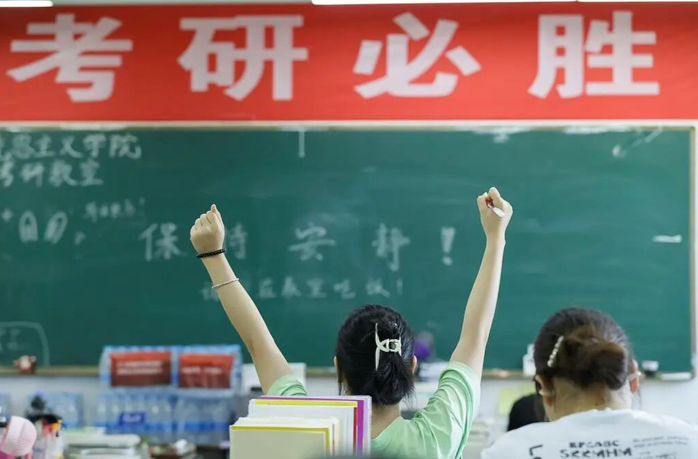 “免考包过”“分不够也能过”……如何识破考研季的花式骗局? 