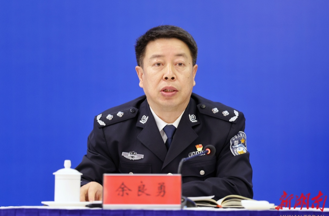 “十四五”时期，湖南13个派出所获评全国“枫桥式派出所” 