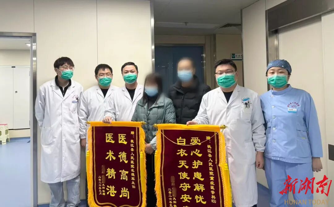 跨境“虫袭”重症恶性疟疾患者命悬一线！桃江县人民医院多学科团队成功救治