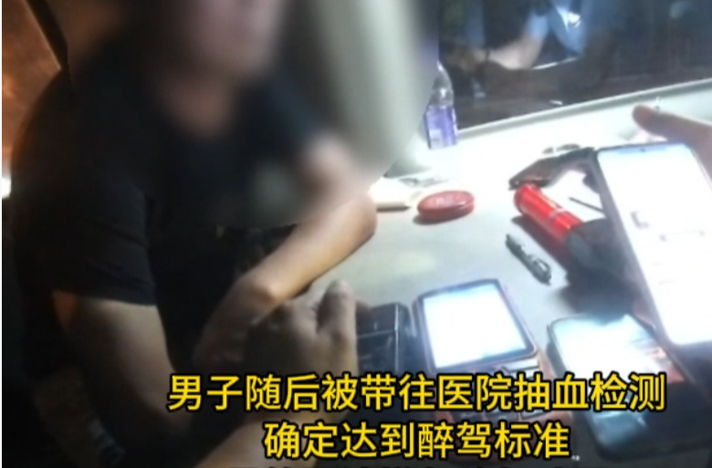 血液酒精值225毫克/100毫升！他哪来的勇气让车“自驾”回长沙？ 