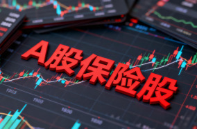 A股保险股2025年整体走强，新华保险涨幅超46%居首位