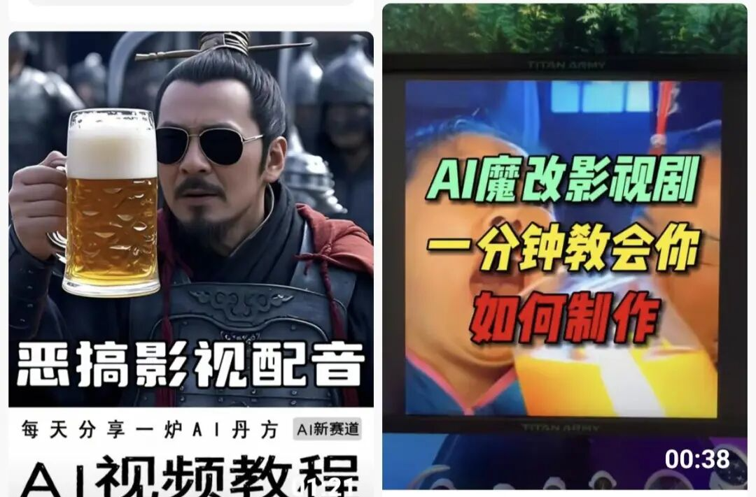 “奥特曼怀孕”？官宣：集中整治