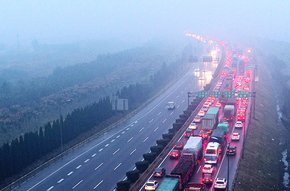 路况直播丨元旦假期返程最新路况即时播报