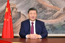 【讲习所·中国与世界】习主席新年贺词展现欣欣向荣的中国