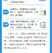 最高补贴2万元，一图读懂2026年汽车以旧换新补贴