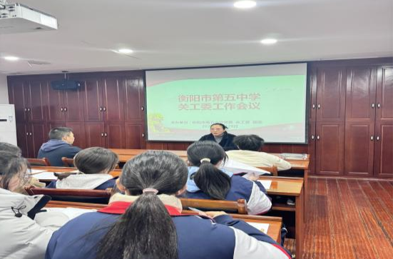 衡阳市五中：弘扬革命精神，筑牢信仰之基